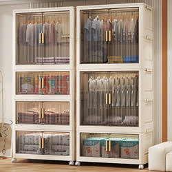 Installation-Free Storage Cabinet Children's Wardrobe Home Thickened Baby Wardrobe Storage Cabinet Clothes Storage Cabinet Simple Wardrobe Installation-Free Storage Cabinet Children's Wardrobe Home Thickened Baby Wardrobe Storage Cabinet Clothes Storage Cabinet Simple Wardrobe