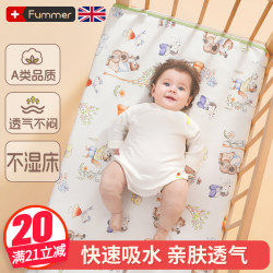 Pure Cotton Baby Diaper Pad, Menstrual Pad, Breathable, Waterproof, Washable, Large Size, Menstrual Period, All-Season Mattress for Children and Babies Pure Cotton Baby Diaper Pad, Menstrual Pad, Breathable, Waterproof, Washable, Large Size, Menstrual Period, All-Season Mattress for Children and Babies