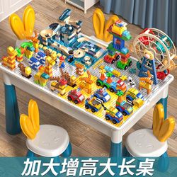 Children's Large Particle Building Block Table Multi-Functional Assembly Educational Toys for Boys and Girls 3 Birthday Gifts over 6 Years Old Children's Large Particle Building Block Table Multi-Functional Assembly Educational Toys for Boys and Girls 3 Birthday Gifts over 6 Years Old