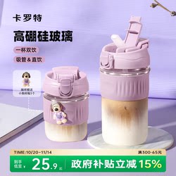 Carrot Glass Cup, Women's Coffee Cup, High Borosilicate, High Temperature Resistant Water Cup, High Aesthetic Straw Cup, Portable Travel Cup Carrot Glass Cup, Women's Coffee Cup, High Borosilicate, High Temperature Resistant Water Cup, High Aesthetic Straw Cup, Portable Travel Cup