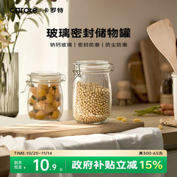 Carrot Glass Sealed Jar Food-Grade Jar for Soaking Alcohol, Pickling Vegetables, Jam, Honey, Chili Sauce Storage Jar Carrot Glass Sealed Jar Food-Grade Jar for Soaking Alcohol, Pickling Vegetables, Jam, Honey, Chili Sauce Storage Jar