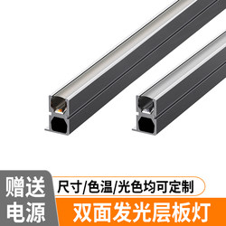 18mm Rear-Mounted Shelf Light with Double-Sided Led Illumination for Cabinets, Wine Cabinets, Wardrobes, Bookcases, and Sensor Lights 18mm Rear-Mounted Shelf Light with Double-Sided Led Illumination for Cabinets, Wine Cabinets, Wardrobes, Bookcases, and Sensor Lights