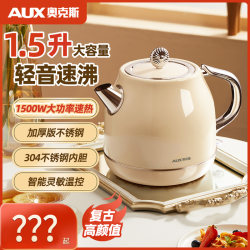 Aux/Oaks Hx-A1519 Retro Household Fully Automatic Water Kettle for Making Tea Stainless Steel Electric Water Kettle Aux/Oaks Hx-A1519 Retro Household Fully Automatic Water Kettle for Making Tea Stainless Steel Electric Water Kettle