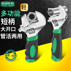 Old a Multifunctional Short-Handle Adjustable Wrench, Large Opening Pipe Wrench, Small Mini Bathroom Wrench Old a Multifunctional Short-Handle Adjustable Wrench, Large Opening Pipe Wrench, Small Mini Bathroom Wrench