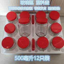 High temperature resistant food grade large capacity empty bottle with free shipping High temperature resistant food grade large capacity empty bottle with free shipping