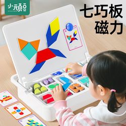 Children's Educational Thinking Training Toys for Ages 3 to 6, Focus on Brain Development, Logic, Intelligence Development, and Brain Activity for Kindergarten Children's Educational Thinking Training Toys for Ages 3 to 6, Focus on Brain Development, Logic, Intelligence Development, and Brain Activity for Kindergarten