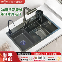 Kitchen sink stainless steel dishwashing basin large single tank sus304 under counter millet grain sink thickened slag collecting dishwashing sink Kitchen sink stainless steel dishwashing basin large single tank sus304 under counter millet grain sink thickened slag collecting dishwashing sink