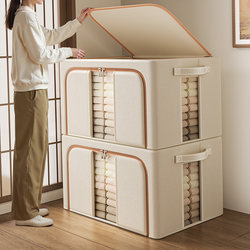 Japanese Clothing Storage Box, Large Capacity, Extra-Large Organizing Box, Household Fabric Wardrobe, Clothing, Quilt, Pants Storage Cabinet Japanese Clothing Storage Box, Large Capacity, Extra-Large Organizing Box, Household Fabric Wardrobe, Clothing, Quilt, Pants Storage Cabinet