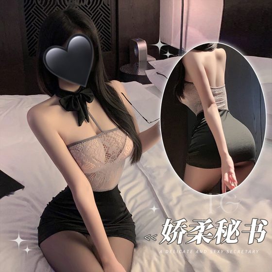 Sexy and interesting clothes that cannot be seen can be sucked in nightgown and breasts dating attack speed pajamas while wiping women's critical uniform
Sexy and interesting clothes that cannot be seen can be sucked in nightgown and breasts dating attack speed pajamas while wiping women's critical uniform