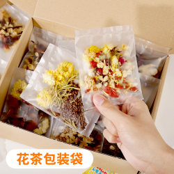 Scented Tea Machine Sealing Bag Disposable Sealing Bag Scented Tea Frosted Transparent Packaging Bag Storage Sub-Sealing Bag Fruit Tea Scented Tea Machine Sealing Bag Disposable Sealing Bag Scented Tea Frosted Transparent Packaging Bag Storage Sub-Sealing Bag Fruit Tea