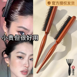 Boar Bristle Comb for Volumizing the Crown of the Head, Narrow-Tooth Comb, Fine-Tooth Comb, Small Wooden Comb, Detangling Comb with Pointed Tail, Three-Row Comb Boar Bristle Comb for Volumizing the Crown of the Head, Narrow-Tooth Comb, Fine-Tooth Comb, Small Wooden Comb, Detangling Comb with Pointed Tail, Three-Row Comb