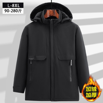 Men's autumn and winter plus velvet thickened sports jacket mid-length windbreaker fat big size loose hooded jacket Men's autumn and winter plus velvet thickened sports jacket mid-length windbreaker fat big size loose hooded jacket