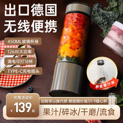 Zhongke Electric Juicer Glass Small Portable Mini Electric Juicer Cup Manual Juice Maker Home Use Zhongke Electric Juicer Glass Small Portable Mini Electric Juicer Cup Manual Juice Maker Home Use