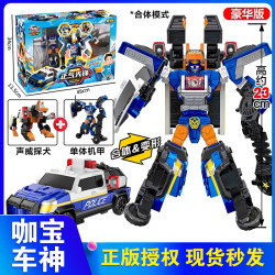 Kabao Car God's Burning Beast Storm Zhengqi Pioneer Toy Kabao Car God's Burning Beast Storm Zhengqi Pioneer Toy