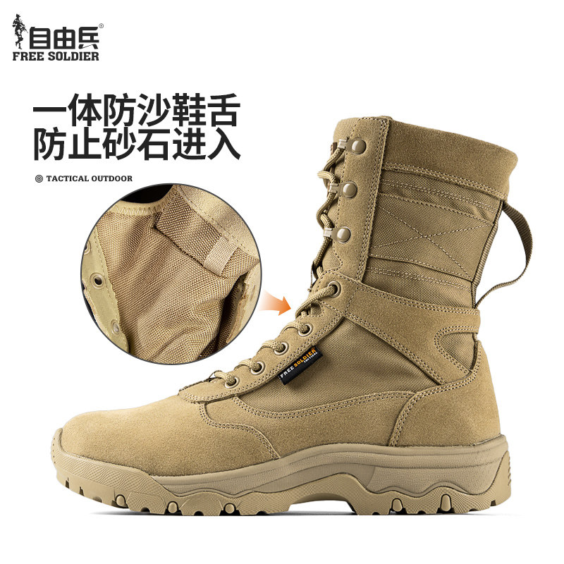 Stivali Tattici Militari FREE SOLDIER Donna - 8 Pollici Leggeri E Traspiranti Per Trekking E Lavoro - Foto 11