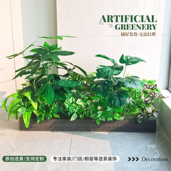 Artificial Flower Decoration Plant Partition Green Plant Decoration Artificial Flower Groove Flower Box Bionic Flower Artificial Green Plant Landscape Decoration Artificial Flower Decoration Plant Partition Green Plant Decoration Artificial Flower Groove Flower Box Bionic Flower Artificial Green Plant Landscape Decoration
