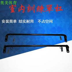 Doorway Pull-Up Bar Equipment for Home Use, Flag Exercise Single Bar, Indoor Fitness Wall-Mounted Pull-Up Bar Doorway Pull-Up Bar Equipment for Home Use, Flag Exercise Single Bar, Indoor Fitness Wall-Mounted Pull-Up Bar