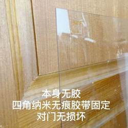 Transparent Upgraded Thickened 1mm Hard Film Door Protection Sticker, Anti-Pet Damage, Anti-Cat Scratch, Anti-Dog Scratch, Door Scratch-Resistant Transparent Upgraded Thickened 1mm Hard Film Door Protection Sticker, Anti-Pet Damage, Anti-Cat Scratch, Anti-Dog Scratch, Door Scratch-Resistant