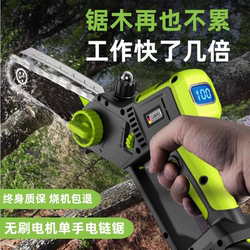 Lithium Electricity Chainsaw Bamboo Special Chainsaw Chain Saw Felling Bamboo Saw Chopping Bamboo Artifact Electric Saw Household Small Handheld Lithium Electricity Chainsaw Bamboo Special Chainsaw Chain Saw Felling Bamboo Saw Chopping Bamboo Artifact Electric Saw Household Small Handheld