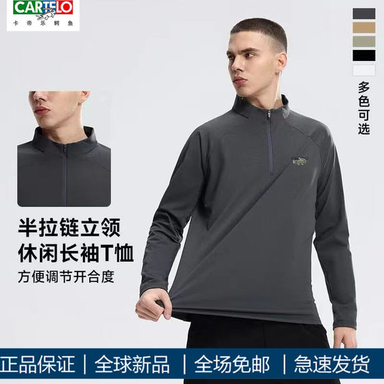 CARTELO Crocodile New Men's Long Sleeve T-shirt Sports Top Quick Dry Clothes Outdoor Cycling Clothes Inside
CARTELO Crocodile New Men's Long Sleeve T-shirt Sports Top Quick Dry Clothes Outdoor Cycling Clothes Inside