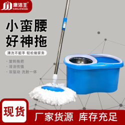 Xiaomanyaohao Shen Mop Stainless Steel Rotating Mop Bucket Dual-Drive Hands-Free Mop Household Cleaning Floor Mop Xiaomanyaohao Shen Mop Stainless Steel Rotating Mop Bucket Dual-Drive Hands-Free Mop Household Cleaning Floor Mop