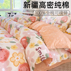 Four-Season 100% Cotton Duvet Cover, Single Piece, Single Size 150X200X230, Double Pure Cotton Quilt Cover, 1.68m m Bed Four-Season 100% Cotton Duvet Cover, Single Piece, Single Size 150X200X230, Double Pure Cotton Quilt Cover, 1.68m m Bed