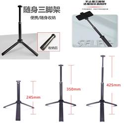 Portable Camera Tripod, Universal 1/4 Head Bracket for Ccd Cameras, Portable Storage, Camping Light Stand, Mini Bracket Portable Camera Tripod, Universal 1/4 Head Bracket for Ccd Cameras, Portable Storage, Camping Light Stand, Mini Bracket