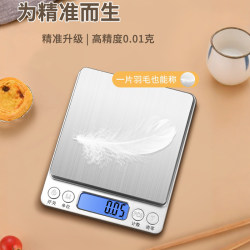 Small Precision Digital Scale, Household Kitchen Scale, Baking Food Digital Scale, Gram Weight Jewelry Scale, Balance Scale, Gram Scale for Spices Small Precision Digital Scale, Household Kitchen Scale, Baking Food Digital Scale, Gram Weight Jewelry Scale, Balance Scale, Gram Scale for Spices