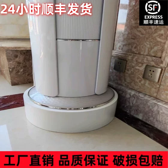 Suitable for Gree air conditioner base cushion tray Midea Xiaomi universal circular vertical air conditioner internal bracket cushion
Suitable for Gree air conditioner base cushion tray Midea Xiaomi universal circular vertical air conditioner internal bracket cushion