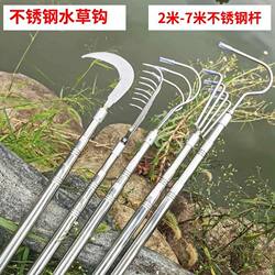 Weed Removal Tool, Rake, Aquatic Plant Hook, Three-Claw Grabber, Fishing Tool, Weed Pulling Tool, Fishing Gear, Wild Fishing Equipment Weed Removal Tool, Rake, Aquatic Plant Hook, Three-Claw Grabber, Fishing Tool, Weed Pulling Tool, Fishing Gear, Wild Fishing Equipment