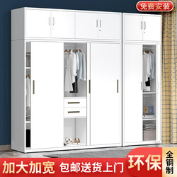 Metal Household Steel Wardrobe with Lock, Bedroom Balcony Sliding Door, Children's Printed Large-Capacity Storage Cabinet with Drawers Metal Household Steel Wardrobe with Lock, Bedroom Balcony Sliding Door, Children's Printed Large-Capacity Storage Cabinet with Drawers