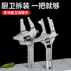 Bathroom Wrench Tool Multifunctional Short Handle Adjustable Large Opening Repair Wrench Drain Pipe Adjustable Pipe Pliers Bathroom Wrench Tool Multifunctional Short Handle Adjustable Large Opening Repair Wrench Drain Pipe Adjustable Pipe Pliers