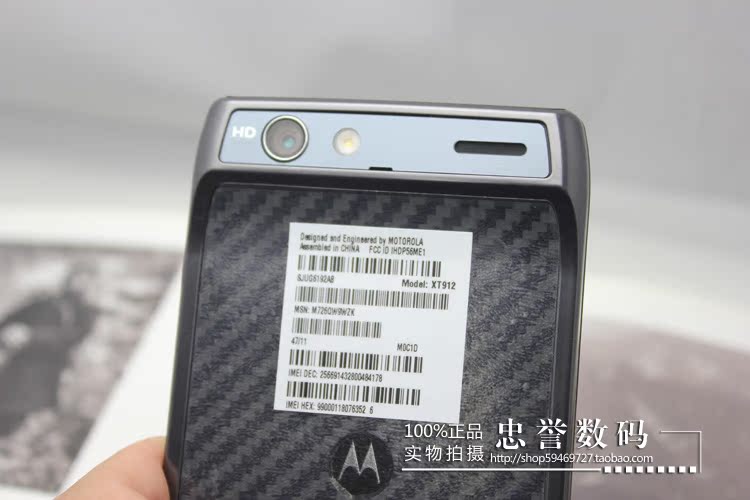 motorola/摩托罗拉 xt910 razr xt912 maxx刀锋三网4.