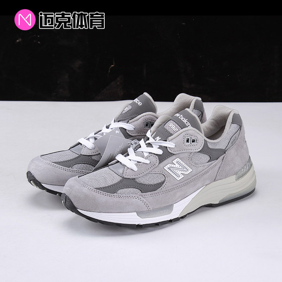 New Balance 992 Retro men and women low top sports and casual running shoes U992GY
New Balance 992 Retro men and women low top sports and casual running shoes U992GY
