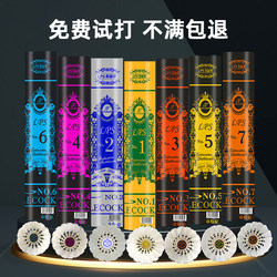 Authentic Badminton Shuttlecock, Wind-Resistant, Durable, Suitable for Training and Professional Competition, Flagship Store, Sizes 4, 5, 6, 7 Authentic Badminton Shuttlecock, Wind-Resistant, Durable, Suitable for Training and Professional Competition, Flagship Store, Sizes 4, 5, 6, 7