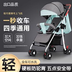 Two-Way Baby Stroller, Can Sit and Lie Down, Lightweight, Foldable, New Model for Children, Outdoor Umbrella Stroller, Baby Walking Tool, Stroller Two-Way Baby Stroller, Can Sit and Lie Down, Lightweight, Foldable, New Model for Children, Outdoor Umbrella Stroller, Baby Walking Tool, Stroller
