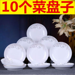 Chinese-Style Household Plates, Set of 3-10, 7-8inch Round Plates, Dinner Plates, Tableware Set, Microwaveable Chinese-Style Household Plates, Set of 3-10, 7-8inch Round Plates, Dinner Plates, Tableware Set, Microwaveable
