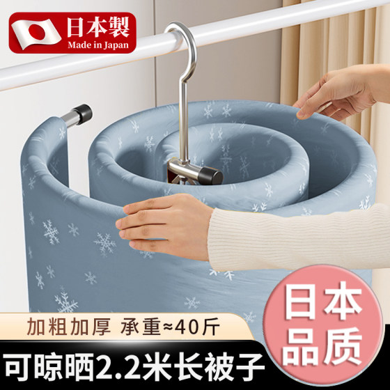 Japanese quality quilt drying artifact stainless steel spiral clothes drying rack balcony home drying bed sheets and quilt cover hanger 
Japanese quality quilt drying artifact stainless steel spiral clothes drying rack balcony home drying bed sheets and quilt cover hanger