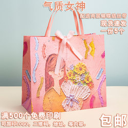 Elegant Goddess Teacher's Day Gift Bag Nurse's Day Tote Bag Goddess Day Souvenir Bouquet Packaging Gift Paper Bag Elegant Goddess Teacher's Day Gift Bag Nurse's Day Tote Bag Goddess Day Souvenir Bouquet Packaging Gift Paper Bag