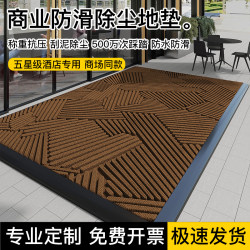 Commercial entrance door floor mat hotel outdoor customized logo Commercial entrance door floor mat hotel outdoor customized logo