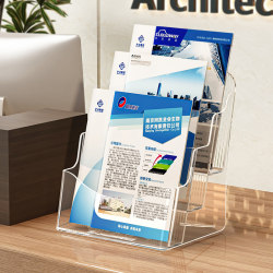 Flyer Display Stand Desktop Stepped Transparent Acrylic Countertop Information and Newspaper Display Rack Magazine Storage Box Flyer Display Stand Desktop Stepped Transparent Acrylic Countertop Information and Newspaper Display Rack Magazine Storage Box