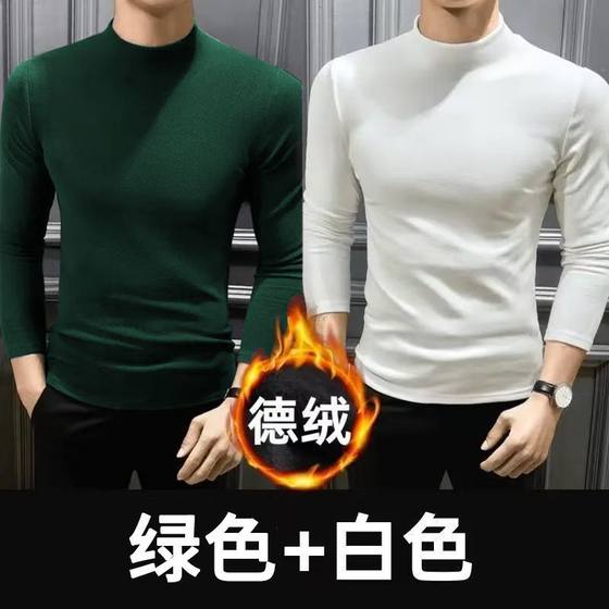Autumn and winter half turtleneck double-sided fleece 2025 new men's base shirt long-sleeved T-shirt men's inner tops
Autumn and winter half turtleneck double-sided fleece 2025 new men's base shirt long-sleeved T-shirt men's inner tops