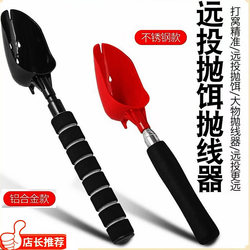 New arrival Aluminum Alloy Retractable Portable Boot Spoon Boot Spoon Boot Spoon Boot Spoon Anti-rotation Retractable Fishing Bait Spoon New arrival Aluminum Alloy Retractable Portable Boot Spoon Boot Spoon Boot Spoon Boot Spoon Anti-rotation Retractable Fishing Bait Spoon