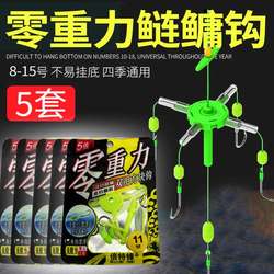 New Zero-Gravity Cube Hook, Explosive Hook, Special Hook for Floating Fishing for Bighead Carp, Five-Claw Bighead Carp Cross Hook, Casting Rod Flip Hook New Zero-Gravity Cube Hook, Explosive Hook, Special Hook for Floating Fishing for Bighead Carp, Five-Claw Bighead Carp Cross Hook, Casting Rod Flip Hook