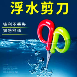 Fishing Floating Scissors, Special Multi-Functional Three-In-One Stainless Steel Lead Scissors for Fishing Boxes, Table Fishing Supplies Fishing Floating Scissors, Special Multi-Functional Three-In-One Stainless Steel Lead Scissors for Fishing Boxes, Table Fishing Supplies
