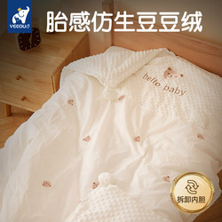 Wenou Baby Plush Blanket for Autumn and Winter, Children's Winter Blanket, Baby Cotton Quilt, Kindergarten All-Season Small Quilt Wenou Baby Plush Blanket for Autumn and Winter, Children's Winter Blanket, Baby Cotton Quilt, Kindergarten All-Season Small Quilt