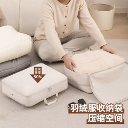 Down Jacket Storage Bag, Travel-Specific Suitcase Compression Bag, Portable Household Large-Capacity Clothing Organizer Bag Down Jacket Storage Bag, Travel-Specific Suitcase Compression Bag, Portable Household Large-Capacity Clothing Organizer Bag