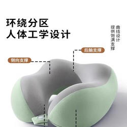 Memory Foam U-Shaped Pillow Travel Neck Pillow Airplane Sleeping Pillow Neck Pillow Cervical Spine Neck Support Pillow Portable U-Shaped Pillow Memory Foam U-Shaped Pillow Travel Neck Pillow Airplane Sleeping Pillow Neck Pillow Cervical Spine Neck Support Pillow Portable U-Shaped Pillow