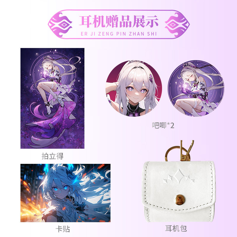 HONKAI IMPACT III 주변기기 HERRSCHER KIANA 팬 인이어 독점 음성 맞춤형 무선 블루투스 헤드셋-