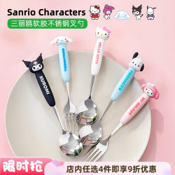 Genuine Sanrio 304 stainless steel spoon and fork Genuine Sanrio 304 stainless steel spoon and fork